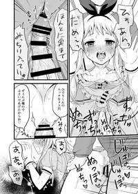 (COMIC1☆13) [Fullswing Otome (Takayamanon)] Ore no Mono ni Natte yo Hideri-kun (Blend S)