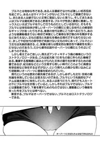 [Kanoe] Bloomers to Megane de Inkou!! | Illicit Intercourse with Bloomers & Glasses!!