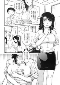 COMIC HOTMiLK 2011-09