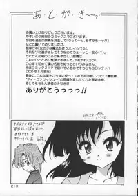 [Yasui Hirosato] Gekkoukan Gikyoku