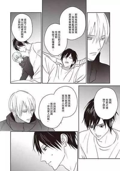 UNDEAD | 活死人 Ch. 1-4