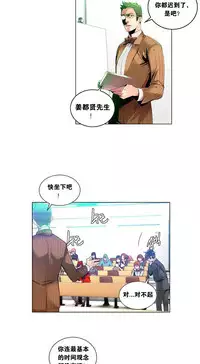 [Juder] 莉莉丝的脐带(Lilith`s Cord) Ch.1-27 [Chinese]