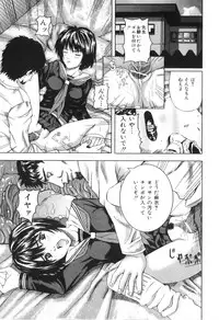 [Anthology] COMIC Juuyoku Vol. 02