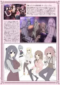 HATARAKU OTONA no KAIZYOUBON SOUSYUHEN