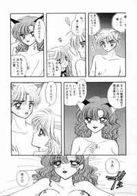 [Ozaki Miray] TO♥KI♥ME♥KI