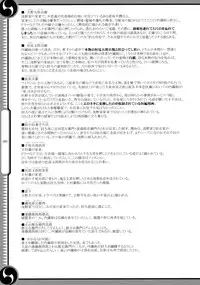 (C80) [GENETRIX (GEN)] 47 braves & blades ～Daiburafu Chushingura ～ Doki! Onna Shikai nai Shijuushichi Kishi VS Killer Gundan