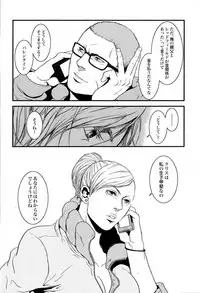 (C83) [Takeo Company (Sakura)] Kenbou Gorilla wa Banana no Yume o Miruka? (Resident Evil)