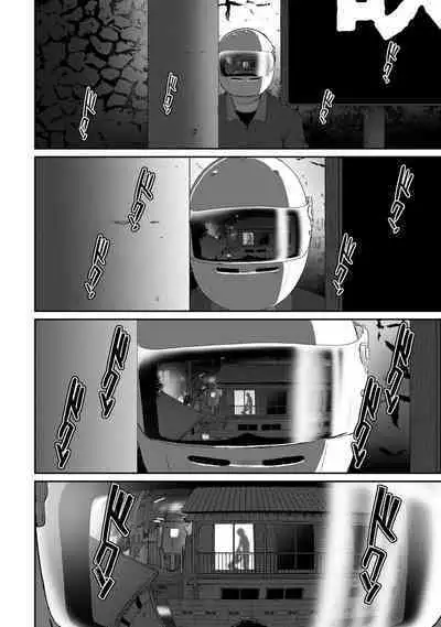 Itaiamai | 痛苦的甜蜜 Ch. 1-16