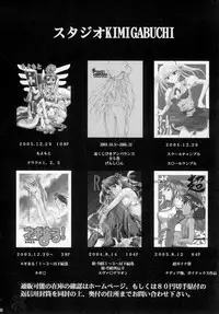 (Comic Castle 2006) [Studio Kimigabuchi (Kimimaru)] Negimaru! 4 (Mahou Sensei Negima!) [English] [SaHa]