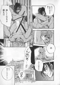 [anthology] Breath Special Tokushuu Loli-Shota