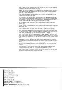 (GOOD COMIC CITY 20) [Bakuchi Jinsei SP (Satsuki Fumi)] REC! (Kuroko no Basuke) [English] [Baka Dumb Aho Scans] [Decensored]