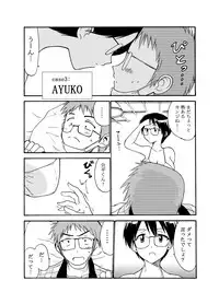 (C80) [Otsuhimedou (Otsumaru)] nazokanoH+ (Nazo no Kanojo X)