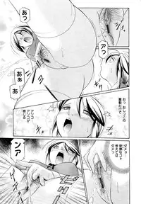 [Chuuka Naruto] Shoushou Ruten