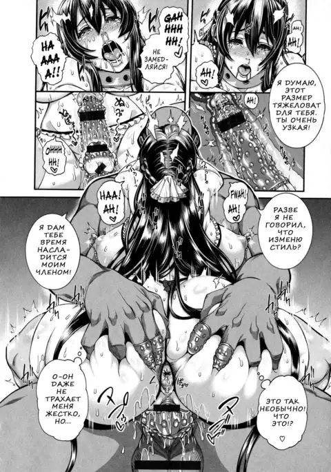 Saku Hana no Yorokobi | The Happiness Of A Blooming Flower