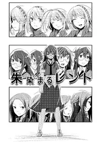 [No Such Agency] Yakusoku no Sora to Kimigaita Basho 1 ~ 2