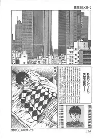 [Yamada Nora] Fruits Girl