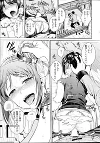 COMIC Kairakuten 2014-10