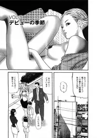 [Tomoda Hidekazu] Hitozuma Tachi No Sex Zukan