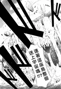 [Akatsuki Myuuto] Lingua Franca!! Ch. 1-7+after [Chinese] [內含半年尻本的筆電送原廠維修被整台搞丟搞得自己只能用手機遠端連回家裡電腦課難做漢化而憤怒不已的好野柯個人漢化]
