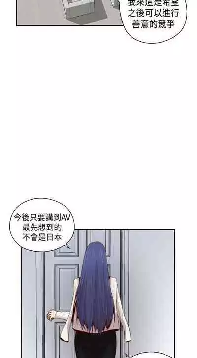 H校园 ch.57-67[chinese]