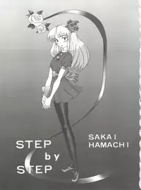 (C54) [Kohakutei (Sakai Hamachi)] Lapis Lovely (Martian Successor Nadesico)