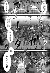 COMIC Shingeki 2015-06