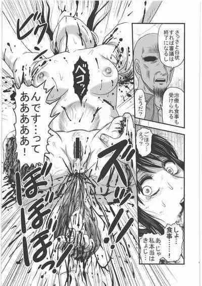 Dokudoku REVIVAL & PANZER