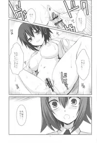 (COMIC1☆4) [R-WORKS] LOVE IS GAME OVER (Baka to Test to Shoukanjuu)