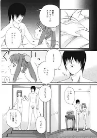 [Bai Asuka] Shitataru Midara Shiru - Dripping Indecent Juice...