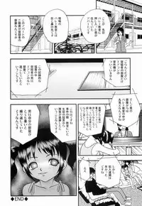 [Yoshino Shiho] Youjyoku