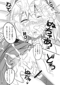 (Kouroumu 7) [Hakuginmokusei (Poshi)] Nanairo Syndrome (Touhou Project)