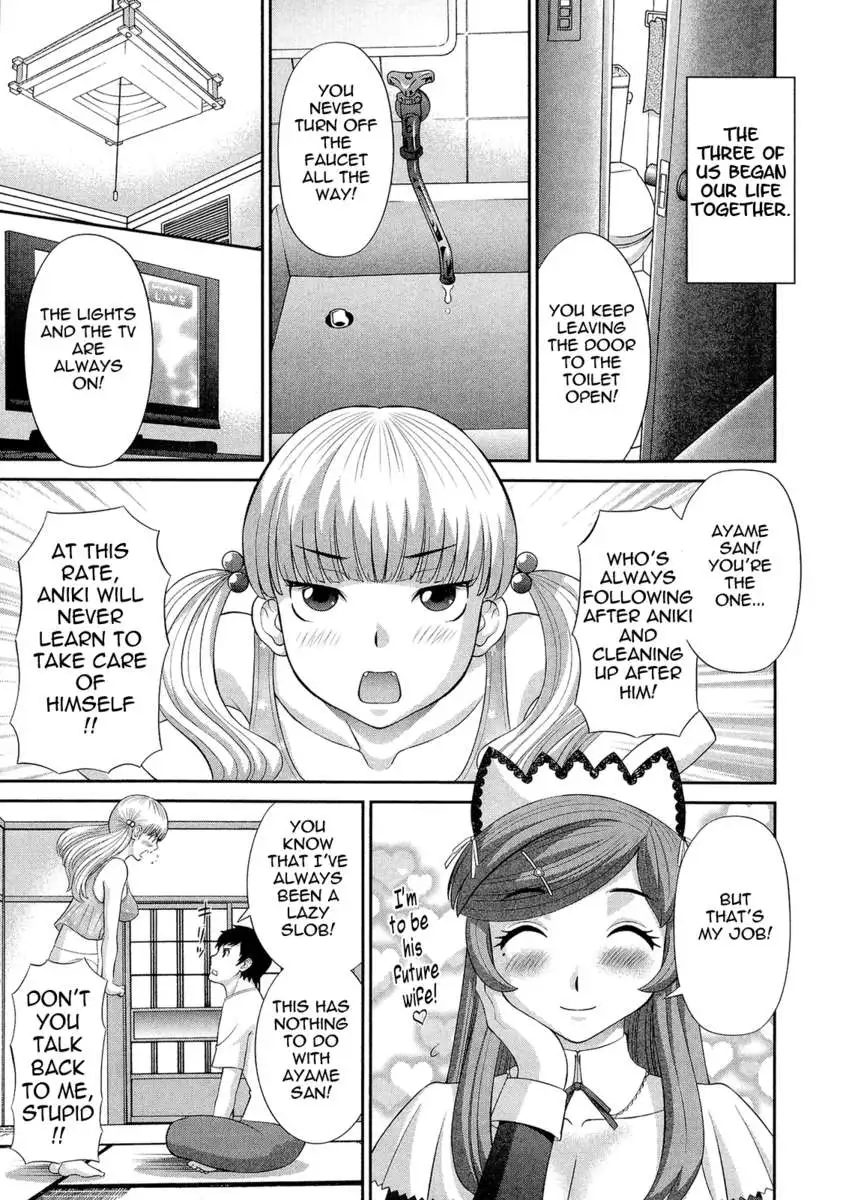 Dynamite Housekeeper Ayame