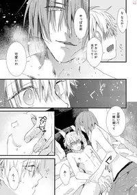 [Pesotarou] Playroom 108