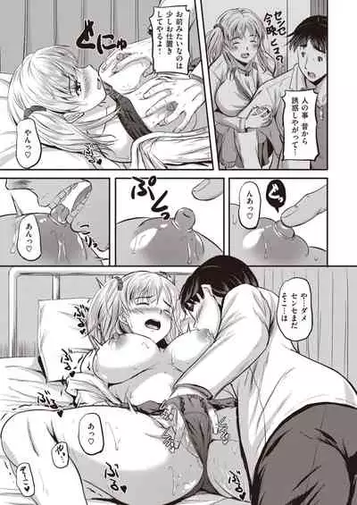 WEEKLY Kairakuten 2021 No.11