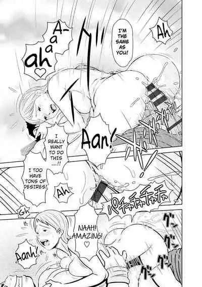 [Teppo] Love Macho Ch.1-5,7-10[English][RookieDreams & 7777ale7777][Digital]