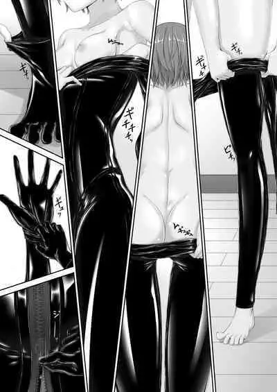 [Mousou Bijutsubu (Sho-yan)] Paranoid Rubber Girl [Chinese] [蛆橙氏个人汉化]