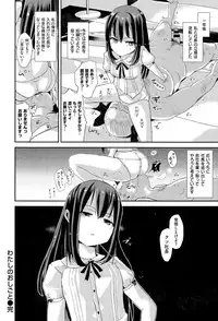 COMIC Kairakuten XTC Vol.05