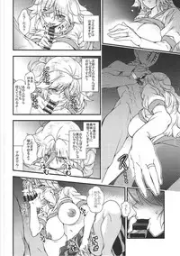 (Reitaisai 14) [Maruiro Kikou (846gou)] Niizuma Yuugi ga AV Debut Shite Zukkon Bakkon Suru Hon (Touhou Project)