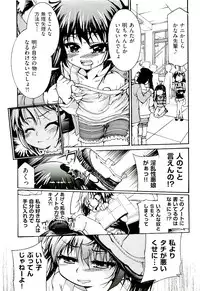Comic ino. [2009-06] vol.02