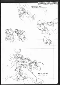 (C69) [American-kenpou (Kikuchi Seiji)] Shigoto Kanren no hon (Duel Savior, Baldr Force EXE)