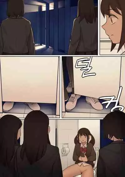 [HUACA] OCT20 [English]