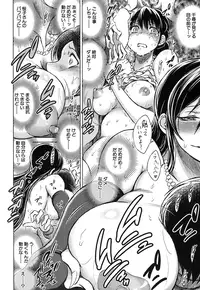 COMIC Mugen Tensei 2016-12 [Digital]