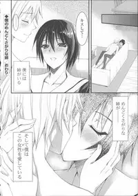 [Ayakawa Riku] Ane-Imo♥Love H