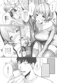 COMIC Kairakuten XTC Vol. 5