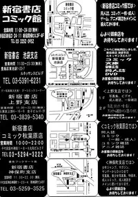 Comic Megastore 2008-03