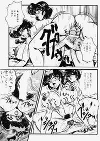 [KEBERO Corporation (Shimokata Kouzou)] Hanjyuuryoku XII (Various)