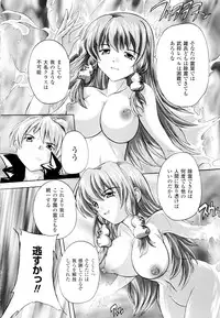 [Natsuka Q-ya] Fuuun! Okehazama Gakuen Nobunaga-san no Yabou?