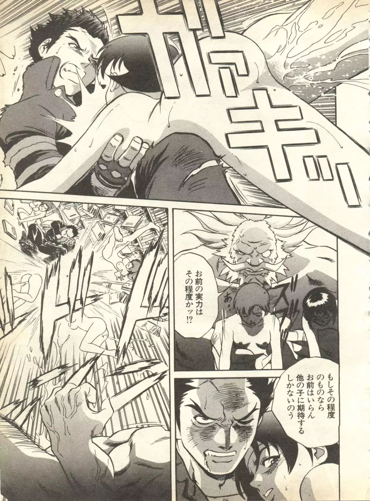 Pai;kuu 1998 October Vol. 13