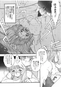 [YASKA] Haitoku Kazoku | Immorality Family