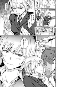 Chin-Chin Collection